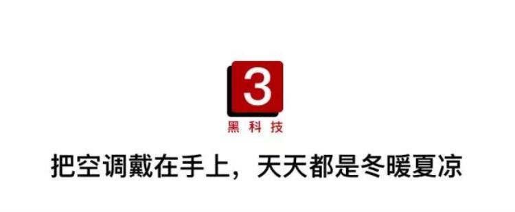 nike又出黑科技把nba球星藏在球衣里面了「Nike又出黑科技把NBA球星藏在球衣里」