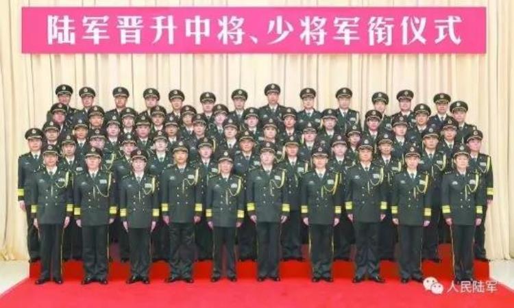 37位上将「新晋17名上将两60后入列」