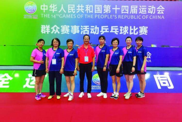 退休后重拾乒乓拍73岁为上海勇夺全运会冠军乒乓阿姨沃霞芬诠释老有所为