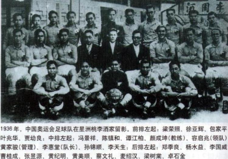 年维泗发贺电朱广沪送祝福李中华说感谢最有底蕴的上海足球队90岁啦