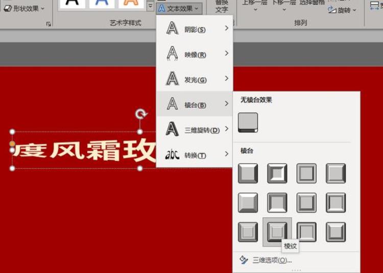 女足挺进奥运我从中国体育的海报中学到了三招PPT设计技巧