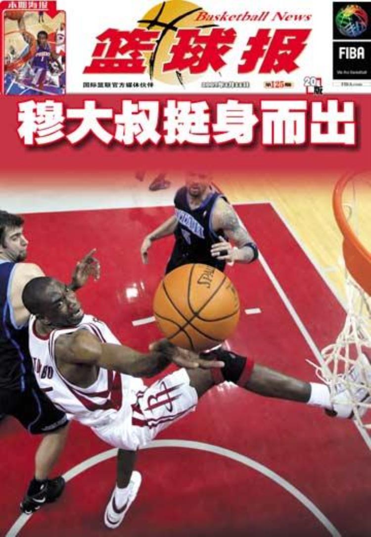 十年前的nba现在的nba哪个好看「十年前的NBA现在的NBA哪个好看」