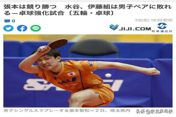 平野美宇vs石川佳纯「石川佳纯平野美宇悬了日乒效仿国乒取消保送制改为选拔制」