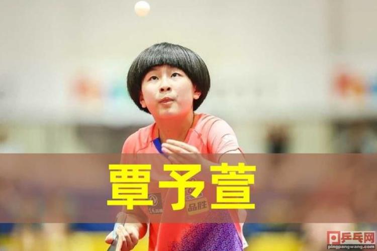 喜讯中国乒乓球再添22名运动健将未来的丁宁马龙或许在其中