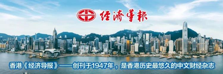 第43届省港杯足球赛「每日港闻港足54年再晋亚洲杯决赛球员香港足球仍有希望」
