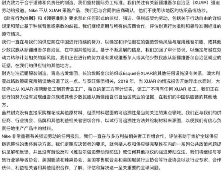 抵制HM的第二天最大的困难终于出现了