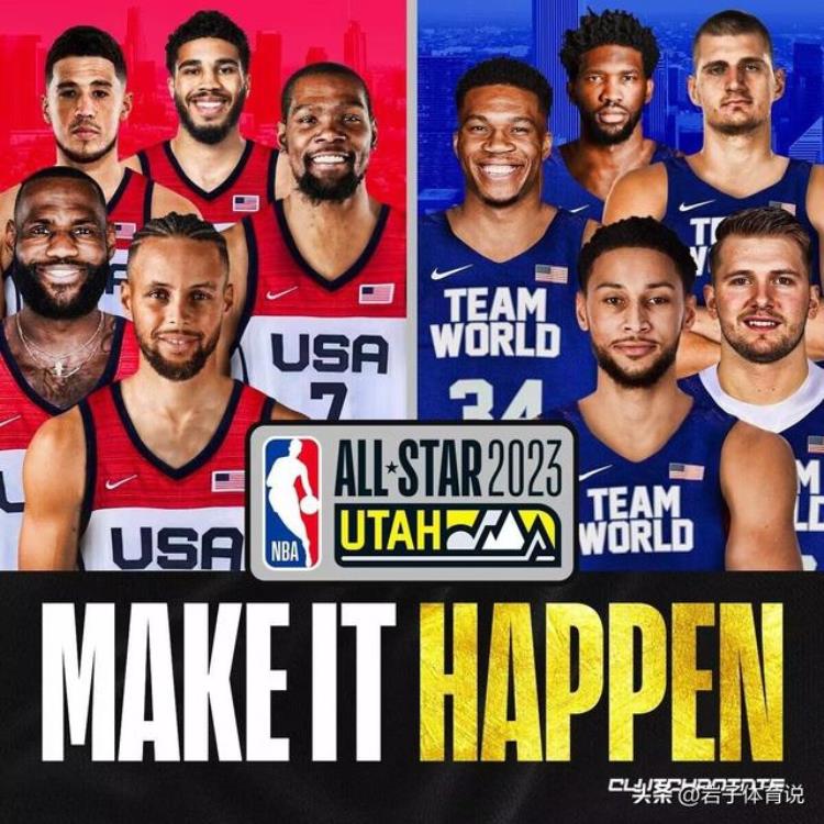 nba21赛季全明星「美媒预测NBA2023全明星阵容你觉得哪支球队会赢谁更合适」
