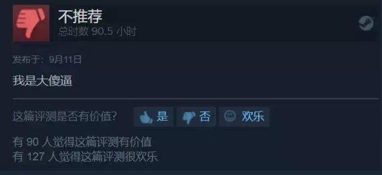 篮球最好玩的游戏「全世界最受欢迎的篮球游戏已经差评如潮了」
