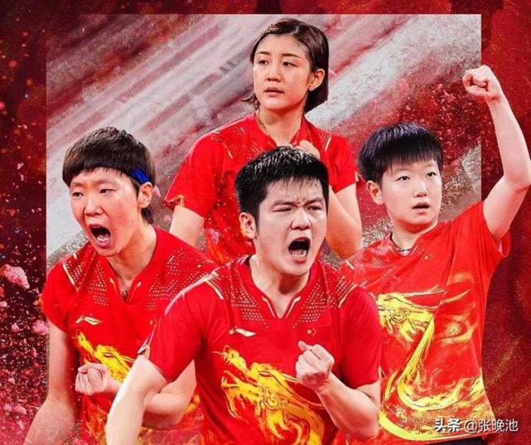 CCTV5直播世乒赛樊振东王楚钦男双首秀国乒一姐陈梦双线出击