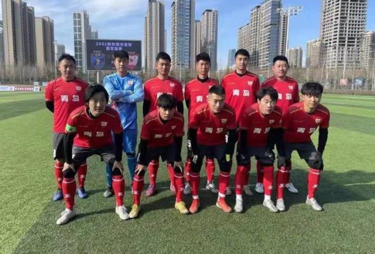 2021年胶东城市足球冠军联赛第二轮青岛大齐收获赛事首胜