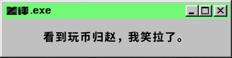 身价百亿至一夜破产「从百亿身家到申请破产这个老哥只花了5天」