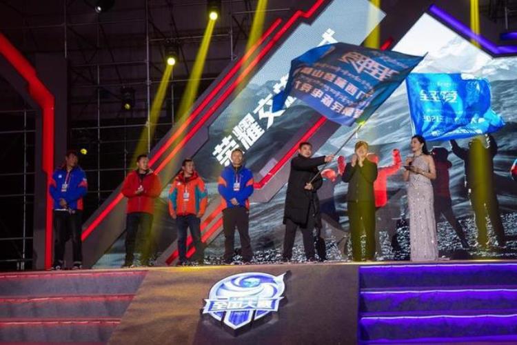 2020王者荣耀全国大赛西藏自治区选拔赛「第四届王者荣耀全国大赛西藏自治区决赛落幕」