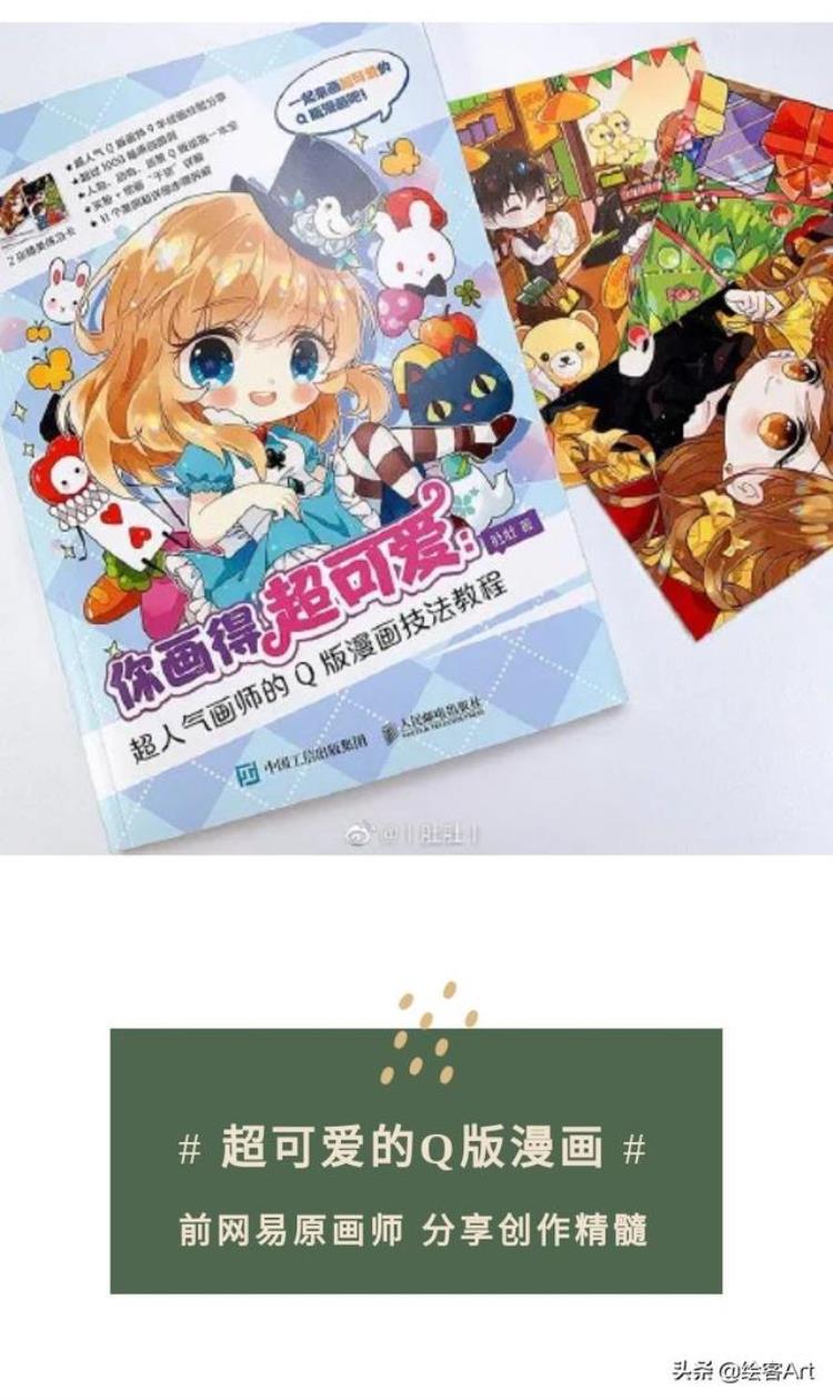 运动姿势绘画「又萌又燃原画师分享近100个运动姿势解锁你的奥运插画创作」