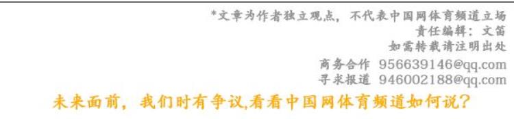 2019篮球世界杯举办城市「从篮球世界杯举办城市看中国篮球热区」
