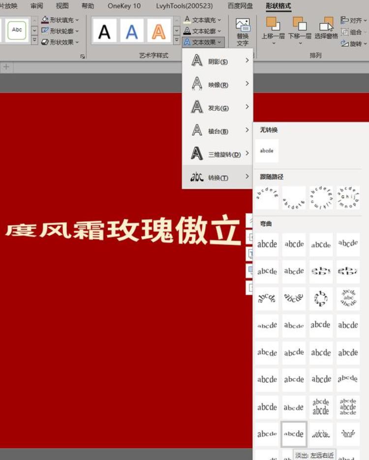 女足挺进奥运我从中国体育的海报中学到了三招PPT设计技巧