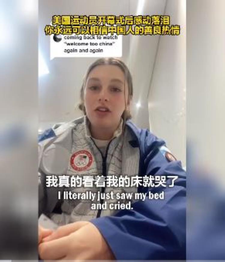 精美大图折柳寄别情冬奥今夜闭幕中国给了全世界浪漫