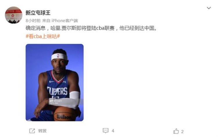 cba两个赛区「CBA将采取双赛区NBA球星加盟CBA辽粤元旦大战」