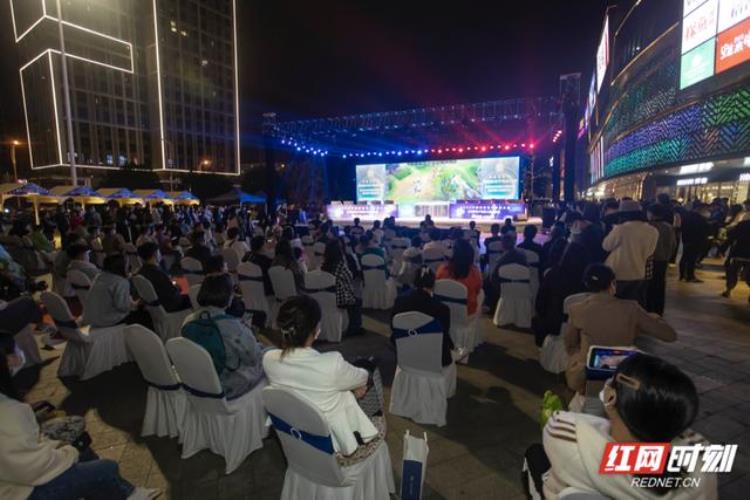 2022年湖南省电竞大赛长沙总决赛举行五大活动打造电竞嘉年华