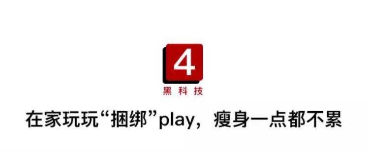 nike又出黑科技把nba球星藏在球衣里面了「Nike又出黑科技把NBA球星藏在球衣里」