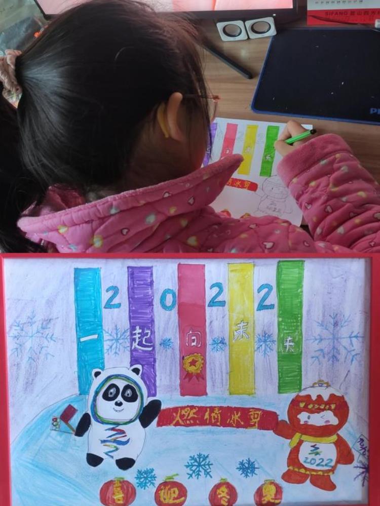 尤尤画了一幅喜迎冬奥的画自我感觉良好