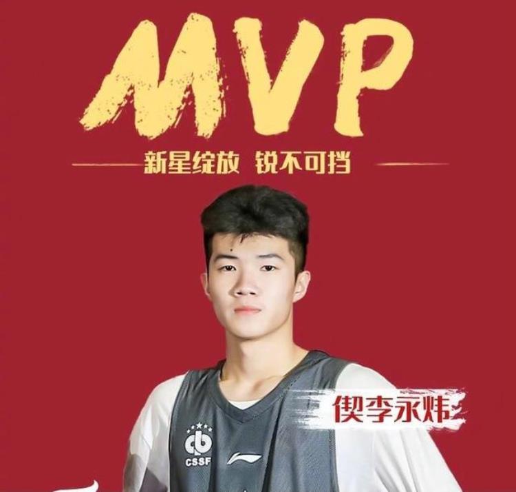 17岁篮球小将「篮坛喜讯17岁小将入选NBA精英计划就读清华曾单场11中11」