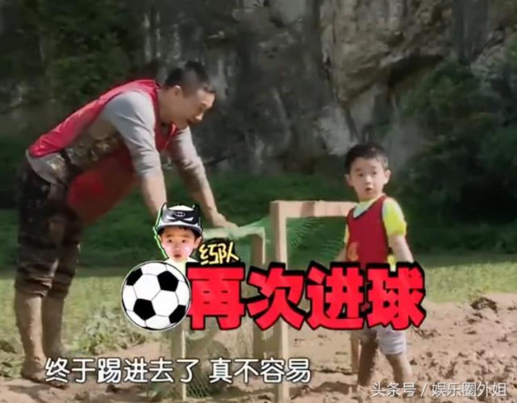 吴磊是踢足球的吗「黄磊熬夜看世界杯曾在泥巴地里踢足球还能一把撂倒杨威吴镇宇」