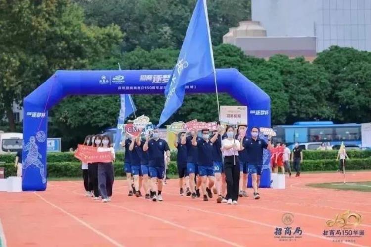 庆祝招商局创立150周年丨招商逐梦杯深圳区域足球赛开幕