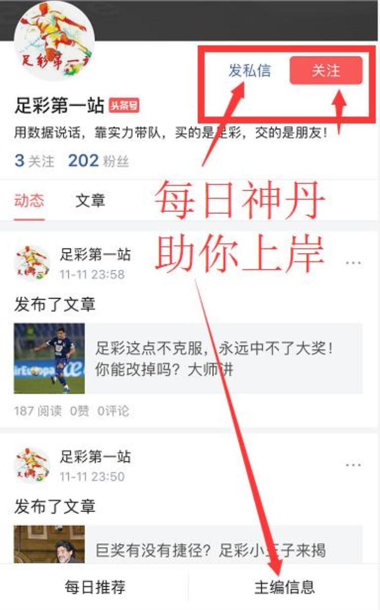 篮彩如何盈利「只需这五点篮彩天天赚专家稳赢不赔核心技法学会赚买房首付」