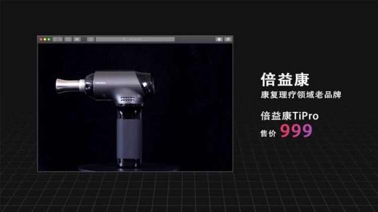 gxa和hyperice筋膜枪哪个好「专业级筋膜枪选购指南HyperIceGXA倍益康等五款产品大对比」