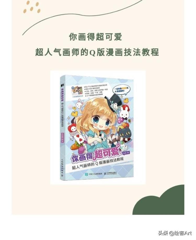 运动姿势绘画「又萌又燃原画师分享近100个运动姿势解锁你的奥运插画创作」