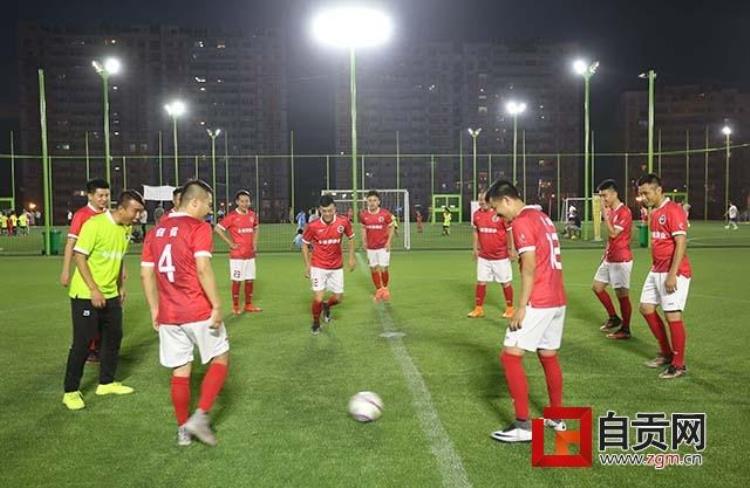 自贡足球队将代表四川参加全运会预赛吗「自贡足球队将代表四川参加全运会预赛」