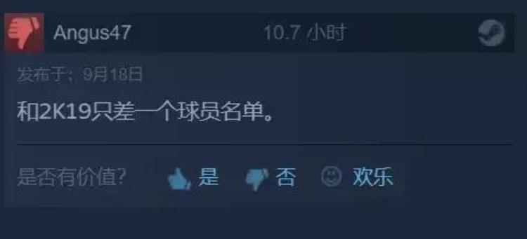 篮球最好玩的游戏「全世界最受欢迎的篮球游戏已经差评如潮了」