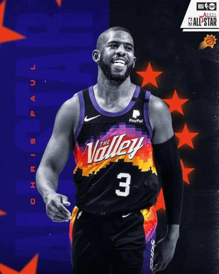 保罗含泪罚球「4场0罚球NBA第一软中锋让保罗喂了整整3年」