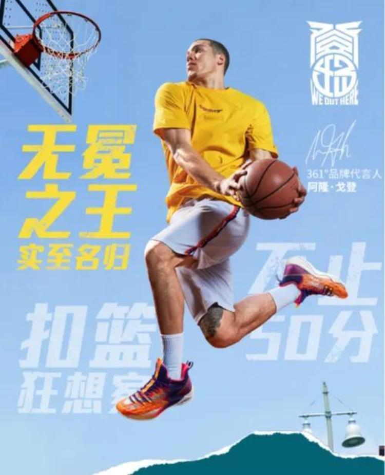 最强nba汤普森值得入手吗「国内品牌签约的NBA球星一览汤普森十年8000万美元性价比最高」