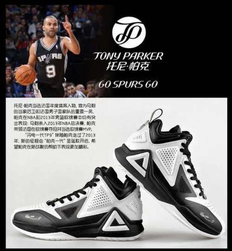 最强nba汤普森值得入手吗「国内品牌签约的NBA球星一览汤普森十年8000万美元性价比最高」