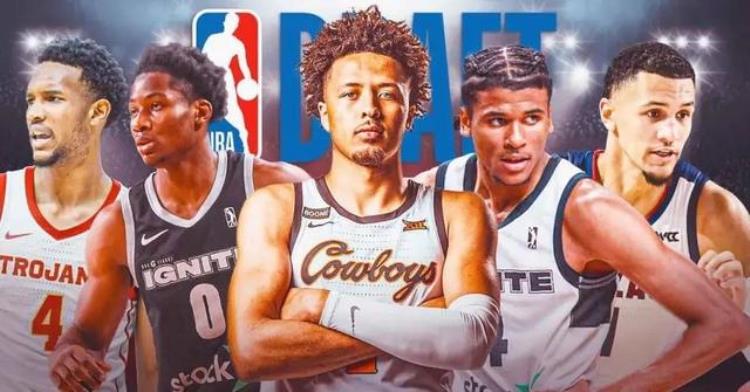 nba选秀规则抽签 新「nba选秀新规则有哪些变化各队的选秀抽签概率改变意味着什么」