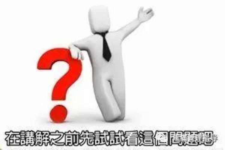 nba球员脚踝扭伤怎么治疗「NBA球星脚踝扭伤的处理方法从此不再怕脚扭伤」