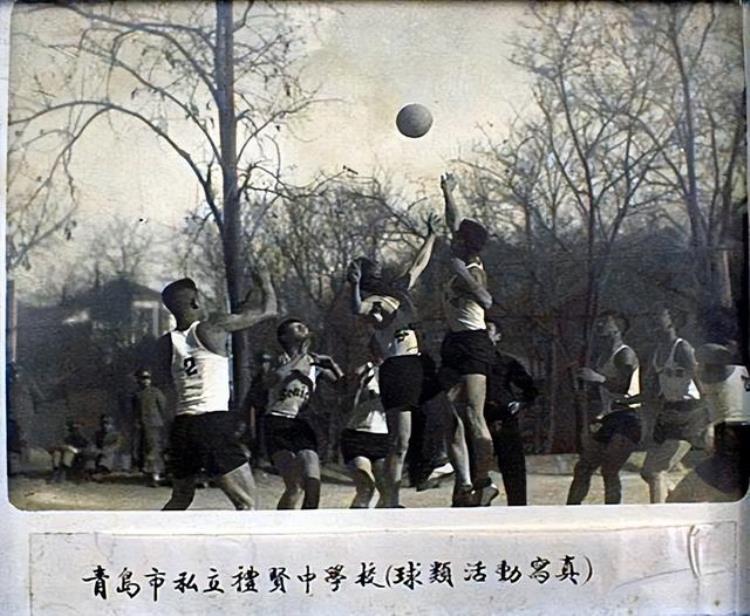 青岛最早的足球队「90多年前青岛首支中学足球队成立你知道在哪所学校吗」