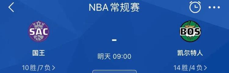 11月25日竞彩篮球2场NBA让分胜负大小分预测