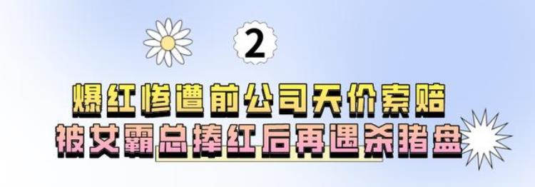 34移动金库34蔡徐坤佩戴千万胸针挑衅杰伦惹上官司被索赔32亿