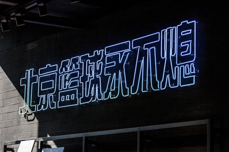 球星逛鞋店「买鞋打卡的新去处NBA在北京开了一家亚洲最大的新店」