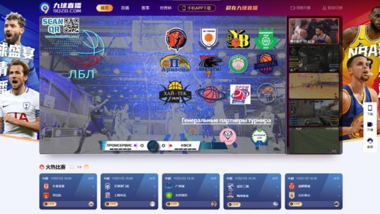 体育赛事现场直播整理10个体育直播网站是什么「体育赛事现场直播整理10个体育直播网站」
