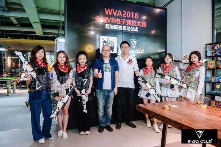 电竞玩家看过来WVA2018启动深圳EGOCLUB开业