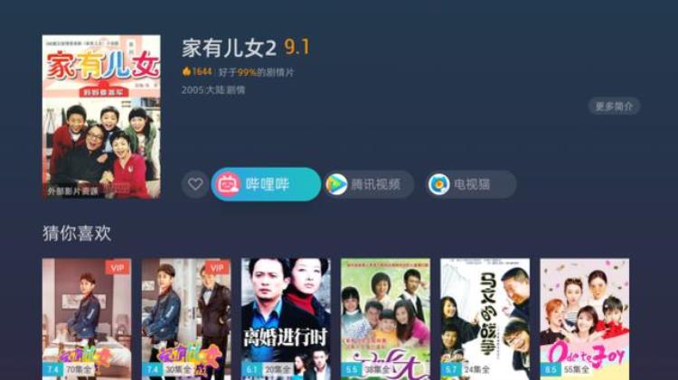 2021电视哪款性价比最高「2021性价比高的电视盒子盘点推荐哪个品牌的电视盒子口碑最好」