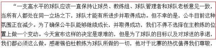锡伯杜用废姚明「深度丨姚明恩师再成抢手货从未带队夺冠的锡伯杜究竟强在哪里」