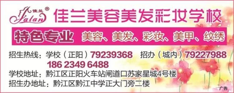 2019年多彩黔江杯全国青少年足球邀请赛在黔江开赛所有比赛场地将免费向市民开放