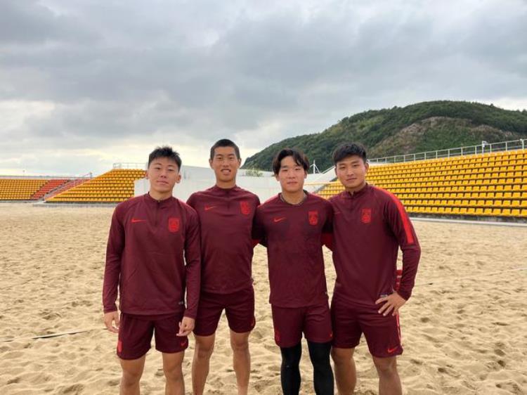 国家沙滩足球队集训「中国沙滩足球首次迎来现役职业球员打破发展瓶颈提高竞争力」