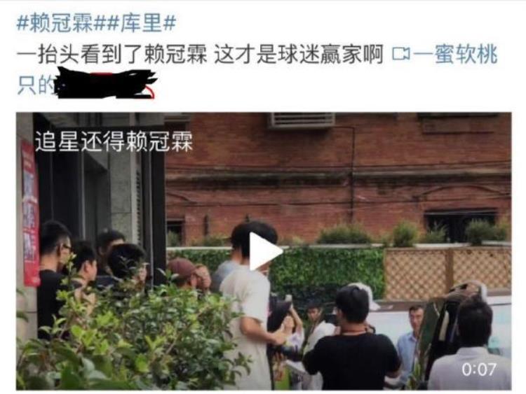 赖冠霖的偶像是库里吗「赖冠霖成新一代锦鲤3月和偶像库里互关6月就一起乘车」