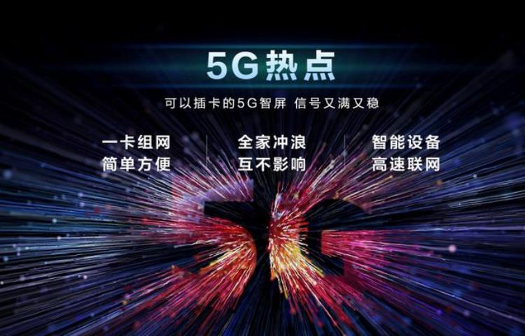 这款看直播神器竟然能神同步用它看NBA直播太香了