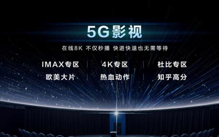 这款看直播神器竟然能神同步用它看NBA直播太香了